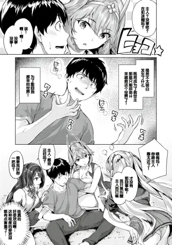 Image from page 6