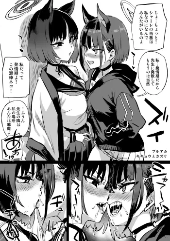 Image from page 2