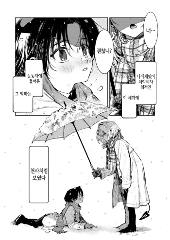 Image from page 4