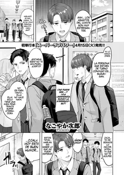 Kimi ga Hitomi ni Himeru nowa - Lo que Esconden tus Ojos (COMIC Kairakuten BEAST 2025-04)