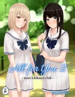 Kimi ga Tame. 2 Ichikawa Inori ~Kanraku Hen~ | 널 위해서. 2 이치카와 이노리 ~함락편~