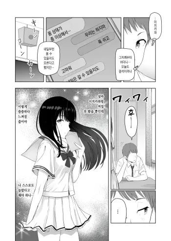 Image from page 4