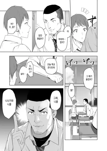 Image from page 5