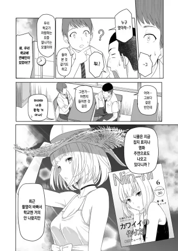 Image from page 6