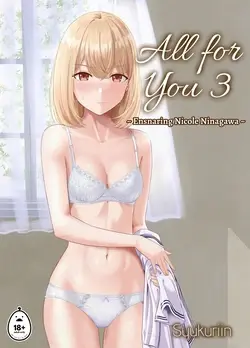 Kimi ga Tame. 3 ~Ninagawa Nicole Rouraku Hen~ | 널 위해서. 3 ~니나가와 니콜 농락편~