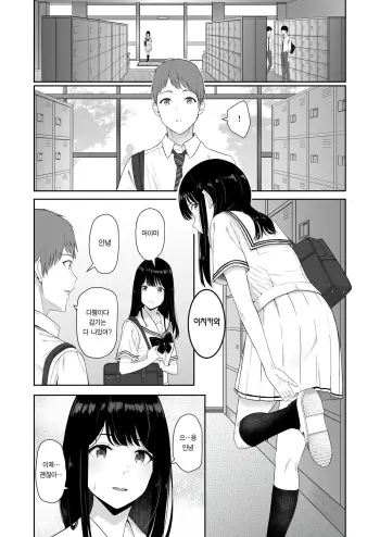 Image from page 3
