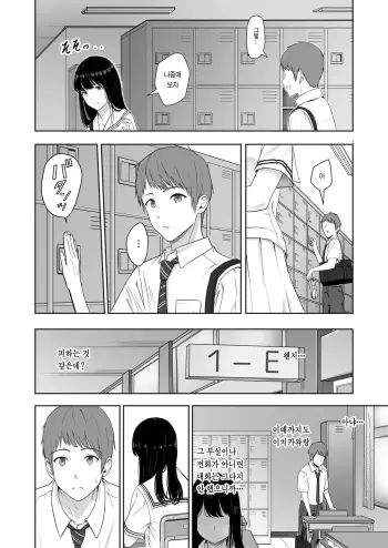 Image from page 4