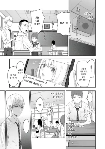 Image from page 5