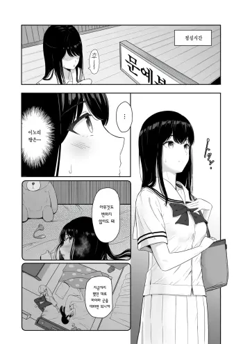 Image from page 6