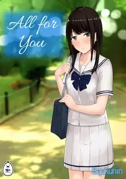 Kimi ga Tame. | 널 위해서