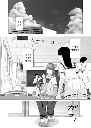 Image from page 3