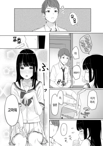 Image from page 6