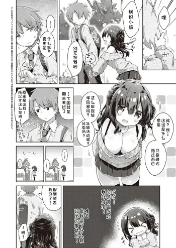 Image from page 2