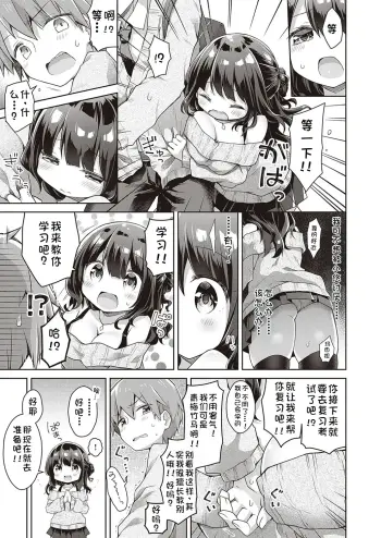 Image from page 3
