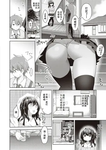 Image from page 4