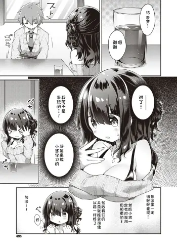 Image from page 5