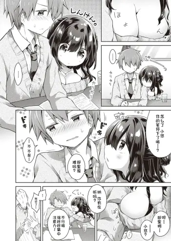 Image from page 6