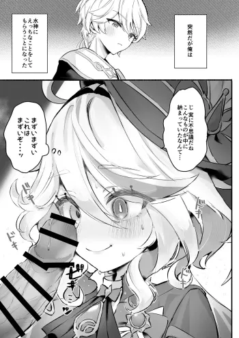 Image from page 3