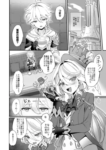 Image from page 4