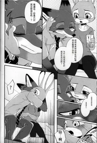 Image from page 5