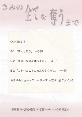 Image from page 3