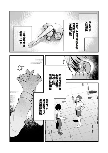 Image from page 4