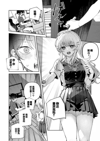 Image from page 6