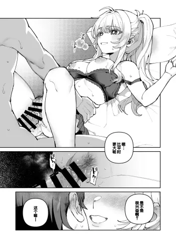 Image from page 2