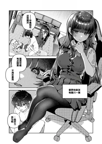 Image from page 3