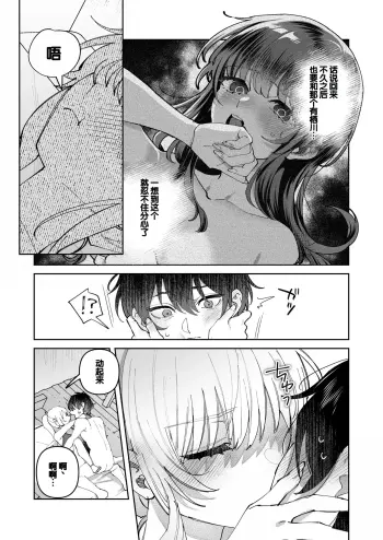 Image from page 4