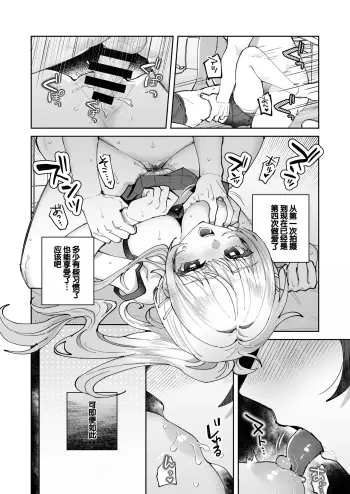 Image from page 6