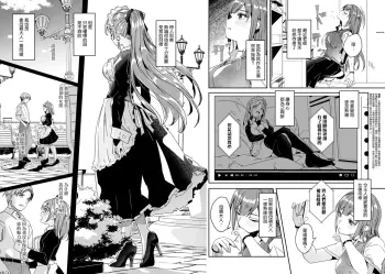 Image from page 3