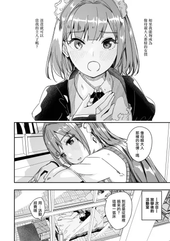 Image from page 4