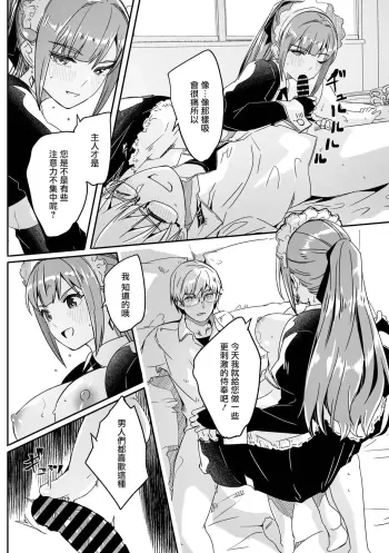 Image from page 6