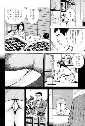 Image from page 5