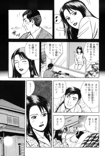 Image from page 6