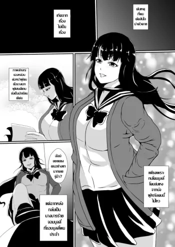Image from page 2