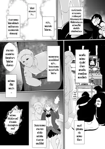 Image from page 3
