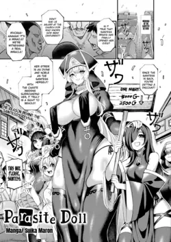 Kisei Ningyou | Parasite Doll (COMIC Unreal 2025-02 Vol. 113)