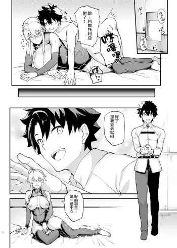 Image from page 2