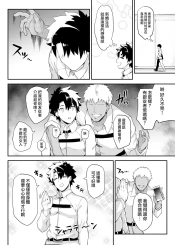 Image from page 5
