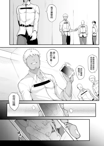 Image from page 6