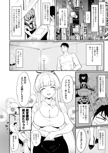 Image from page 2
