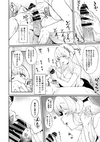Image from page 4