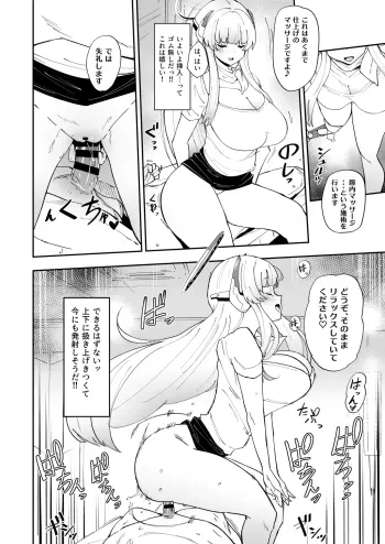 Image from page 6