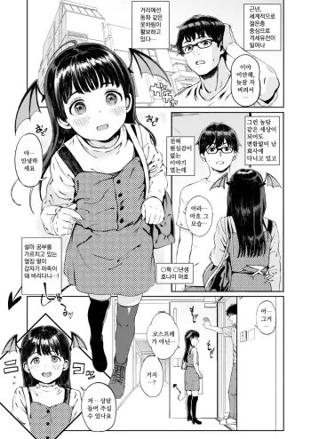 Image from page 2