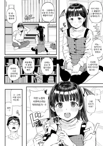 Image from page 3