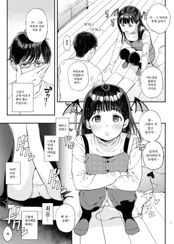 Image from page 4
