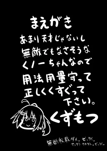 Image from page 5