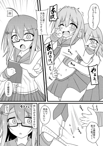 Image from page 6